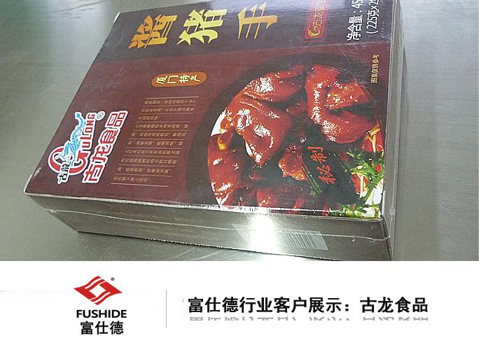 热收缩机,热收缩包装机,热收缩膜包装机,全自动热收缩包装机 