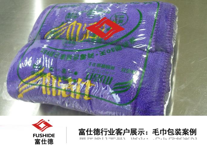 热收缩机,热收缩包装机,热收缩膜包装机,全自动热收缩包装机 