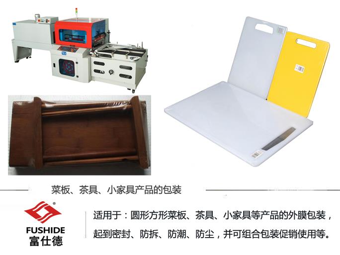 热收缩机,热收缩包装机,热收缩膜包装机,全自动热收缩包装机 