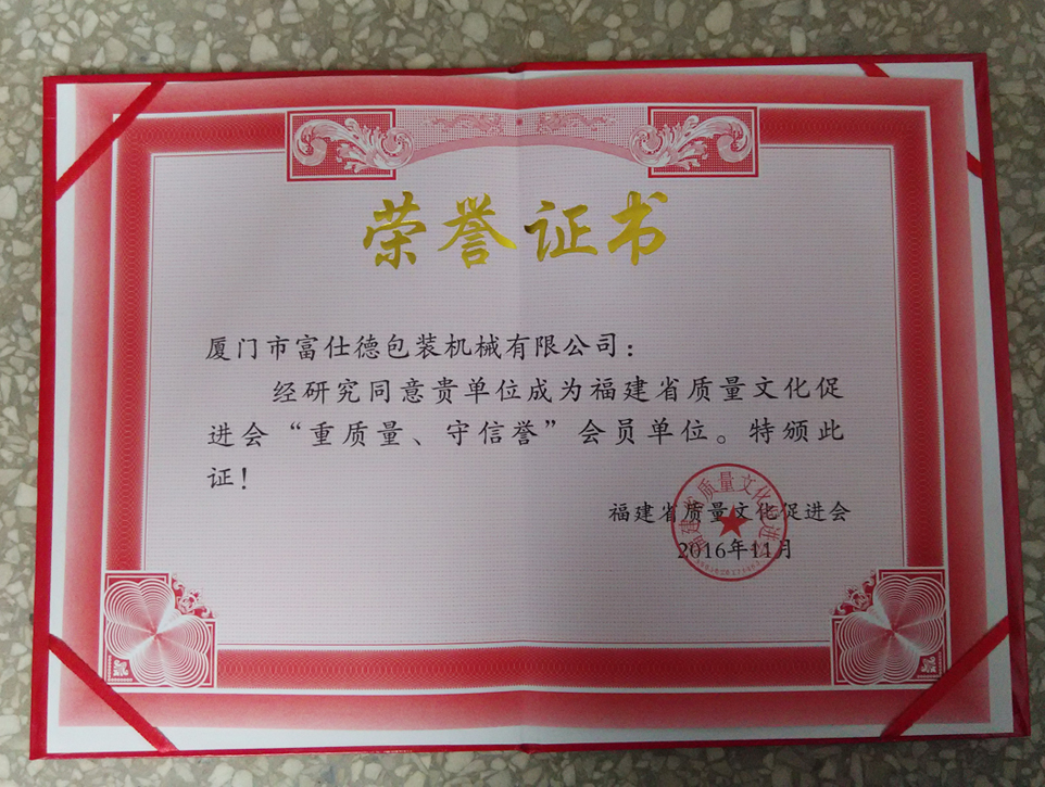 热收缩机,热收缩包装机,热收缩膜包装机,全自动热收缩包装机 
